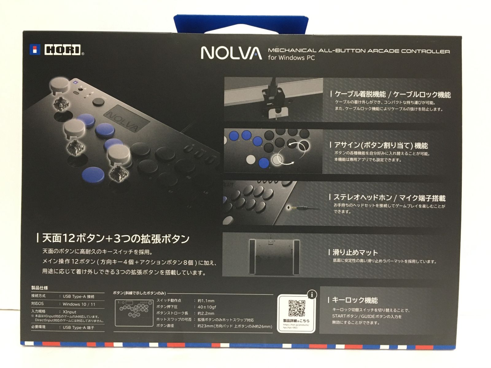 HPC-082