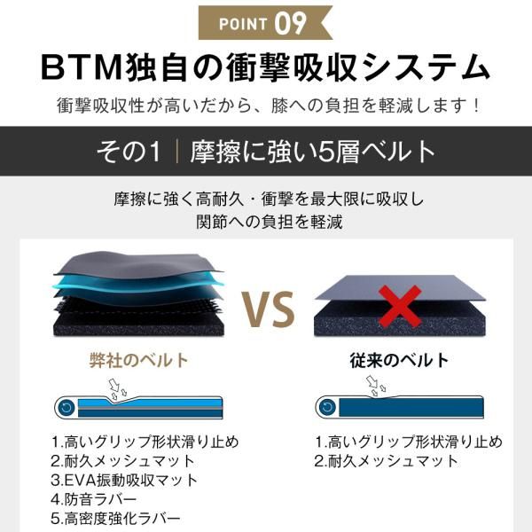 ルームランナー