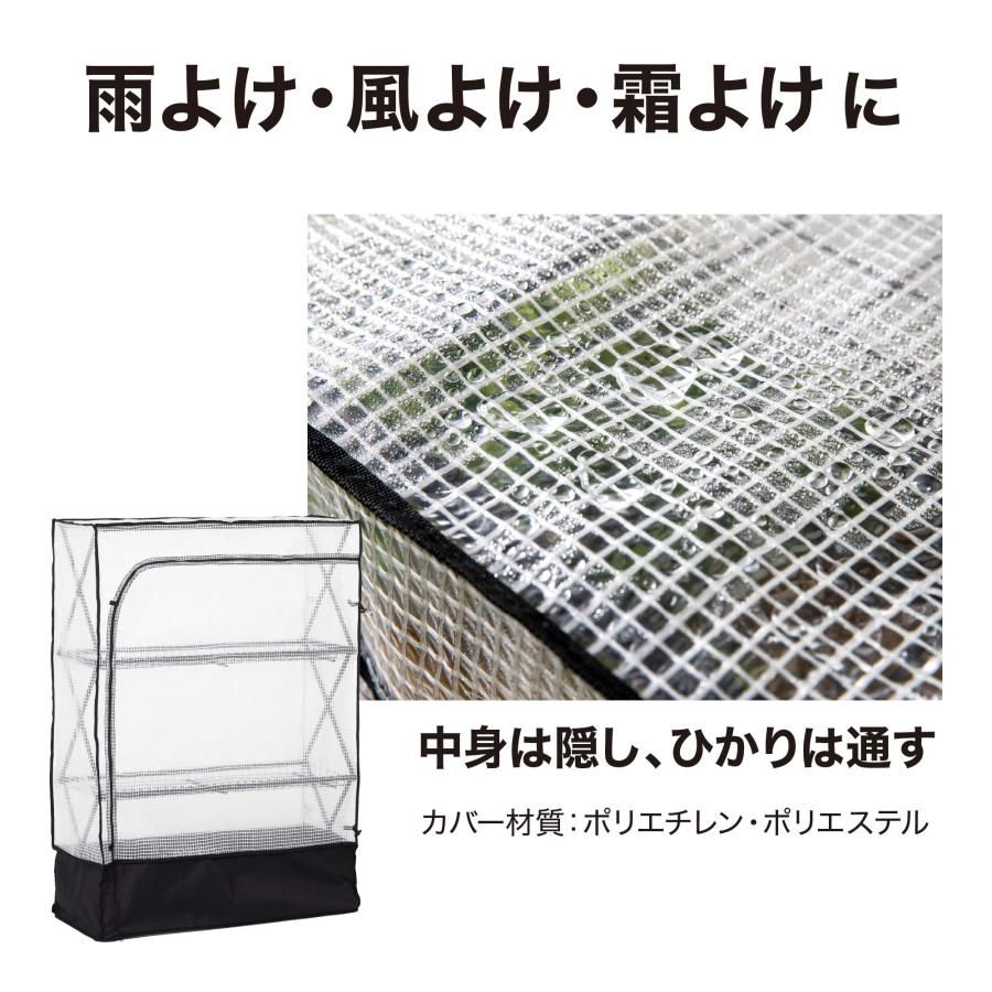 園芸