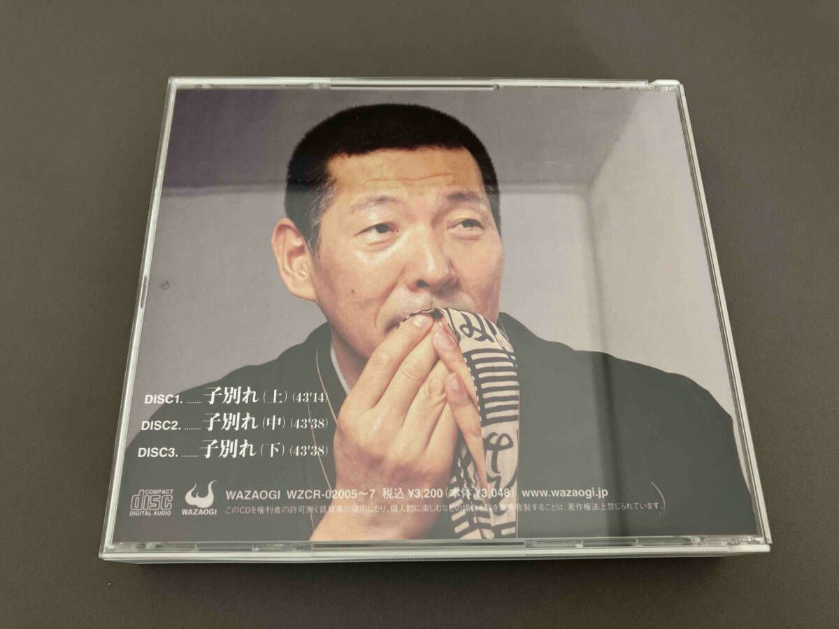 柳亭市馬[四代目] CD 柳亭市馬落語集 [其ノ五] - メルカリ