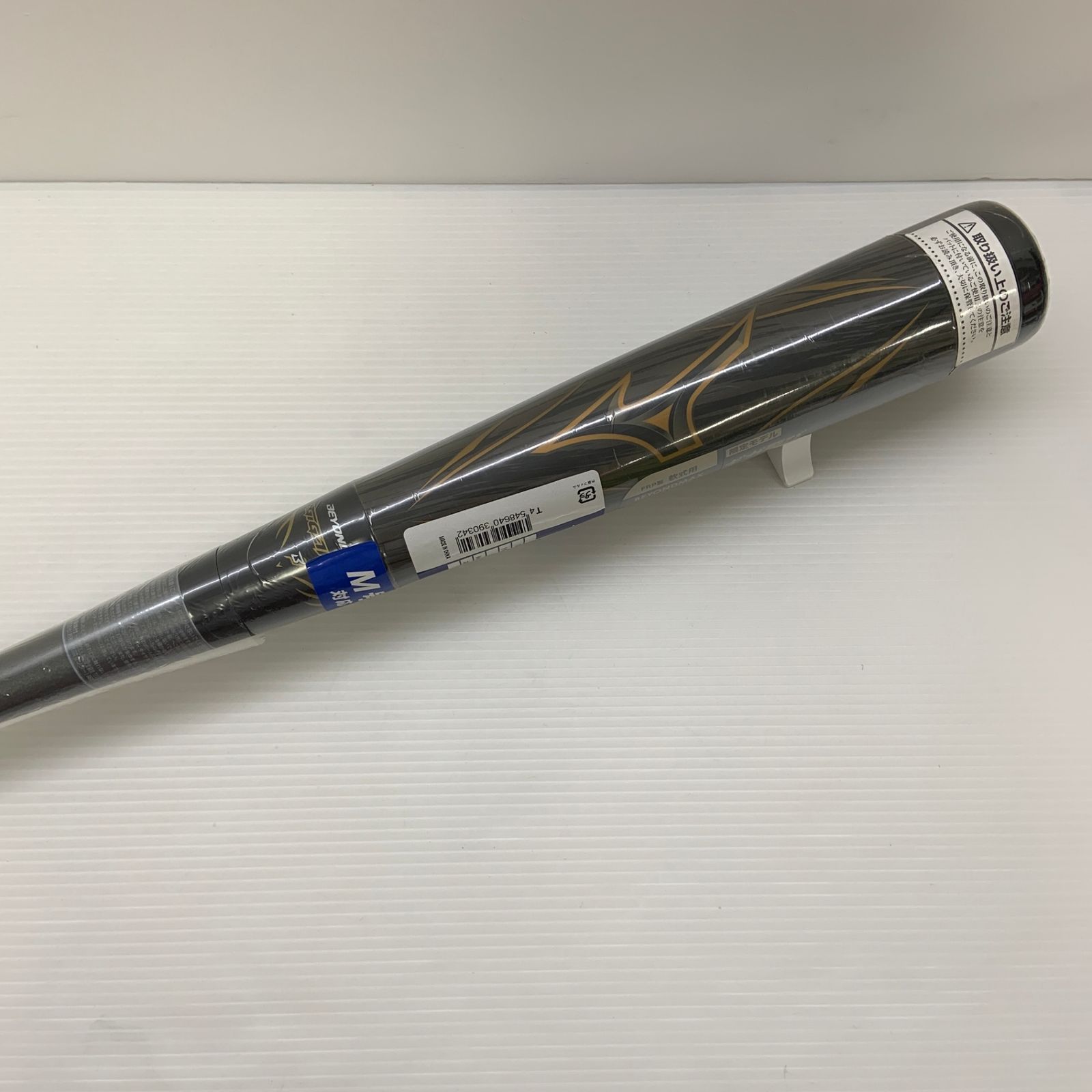 ミズノ MIZUNO ビヨンドマックスギガキング 軟式 大人 一般 FRP製バット 1CJBR14384 トップバランス 野球 7205