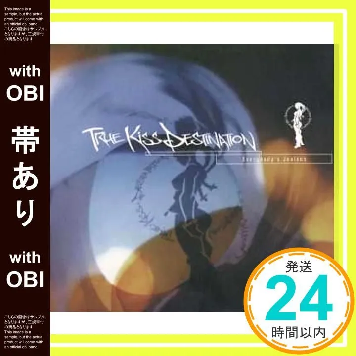 2025年最新】true kiss destinationの人気アイテム - メルカリ