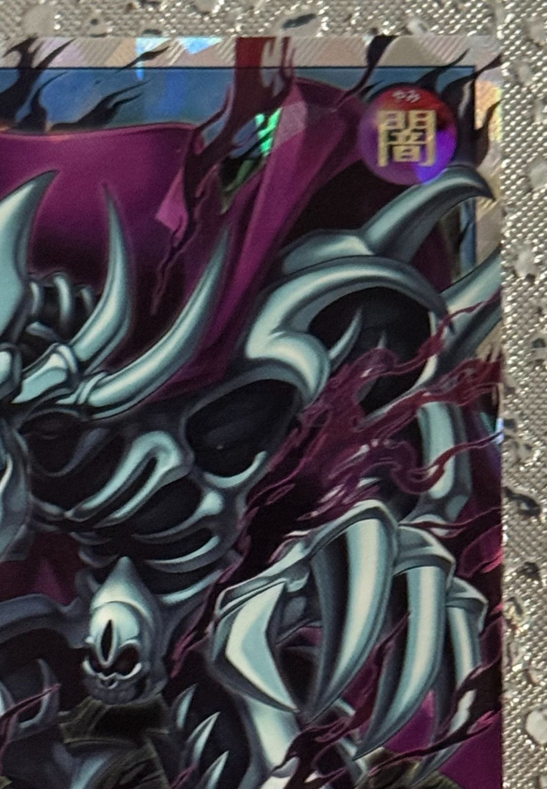遊戯王ラッシュデュエル RD/AP01-JP001[ORR]：ゼラ 遊戯王 ラッシュデュエル RD/AP01-JP001 ゼラ (日本語版