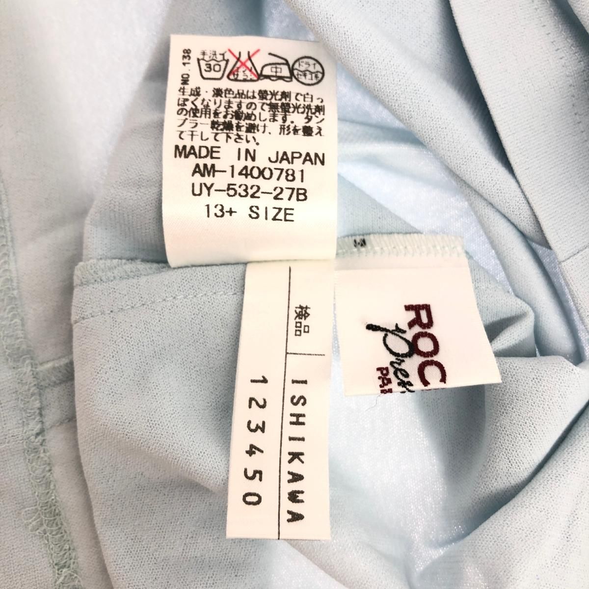ROCHAS×レリアン ロシャス×レリアン フレアスリーブボウタイ 大きい