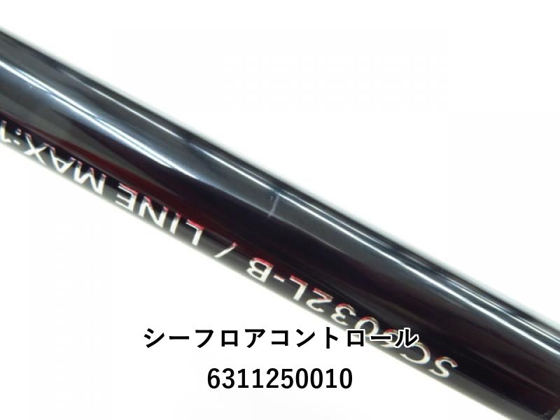 シーフロアコントロール スイム＆チェイス SC6032L-B (03