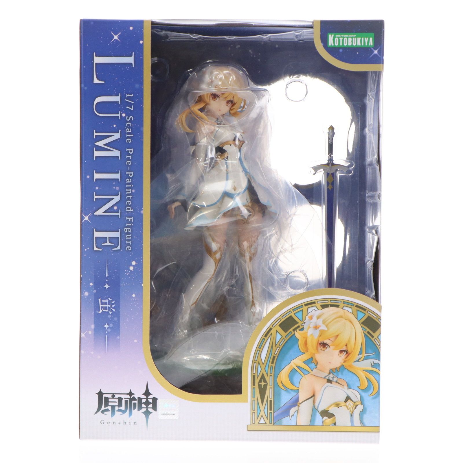 コトブキヤショップ限定特典付属 蛍(ほたる) 原神 1/7 完成品