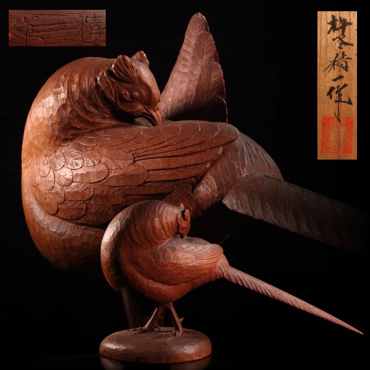 大正時代 院展彫刻家 杵谷精一 「雉子」木彫 置物 53.5cm 共箱