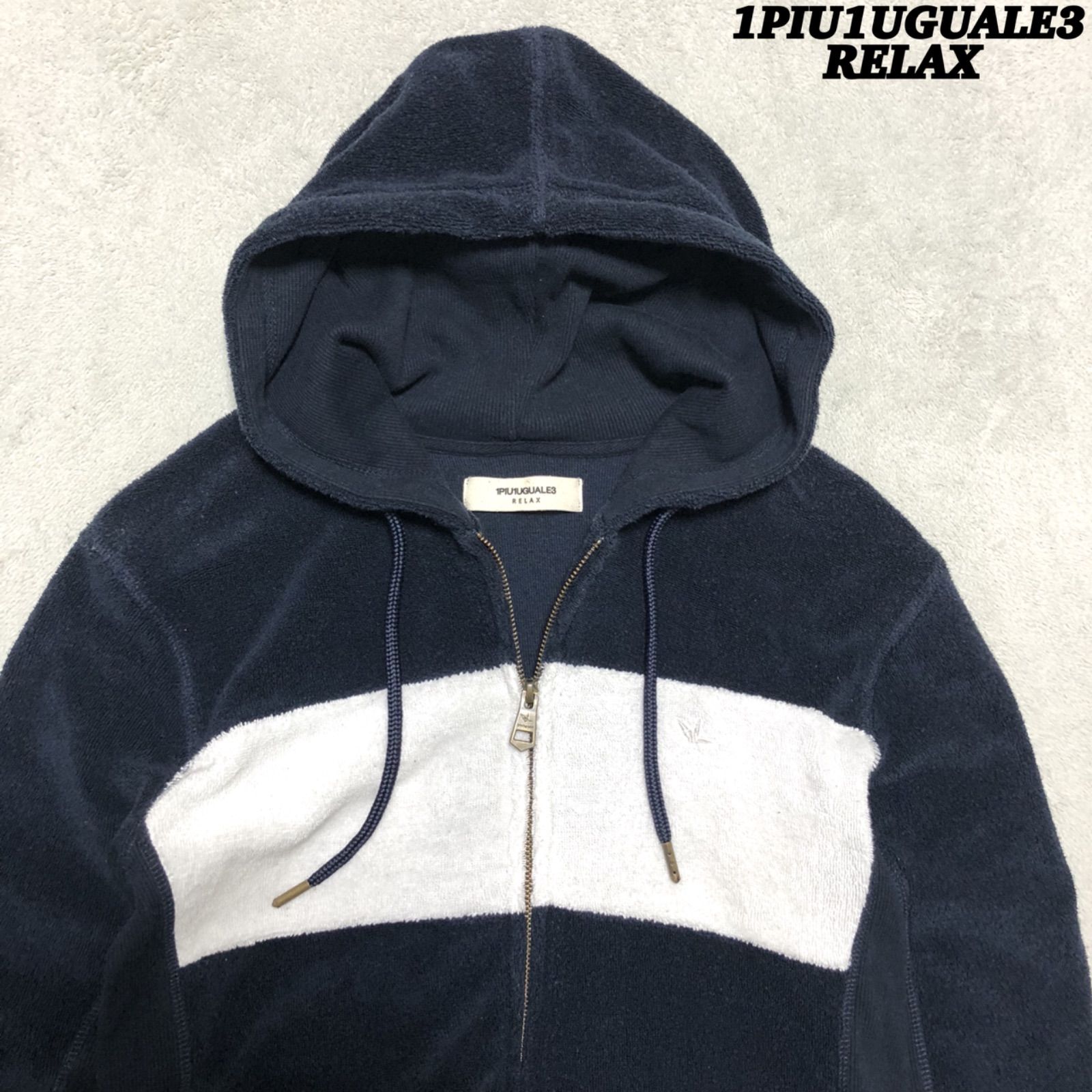 1PIU1UGUALE3 RELAX ジップアップパーカー フーディー パイル バイ