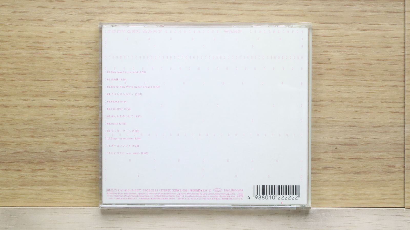 洋楽 DMP Southern Ballers II-Tight CD Southern Ballers by II-Tight (CD 1999 Worldwide Music) in