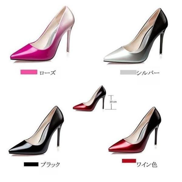 ヒール 美脚