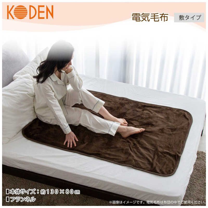 新品！　ホカロン　敷きパッド　ブランケット　毛布　ブラウン 新品！ ホカロン 敷きパッド ブランケット 毛布 ブラウン ホカロン電気