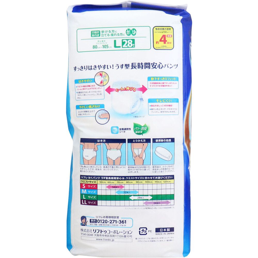6個セット