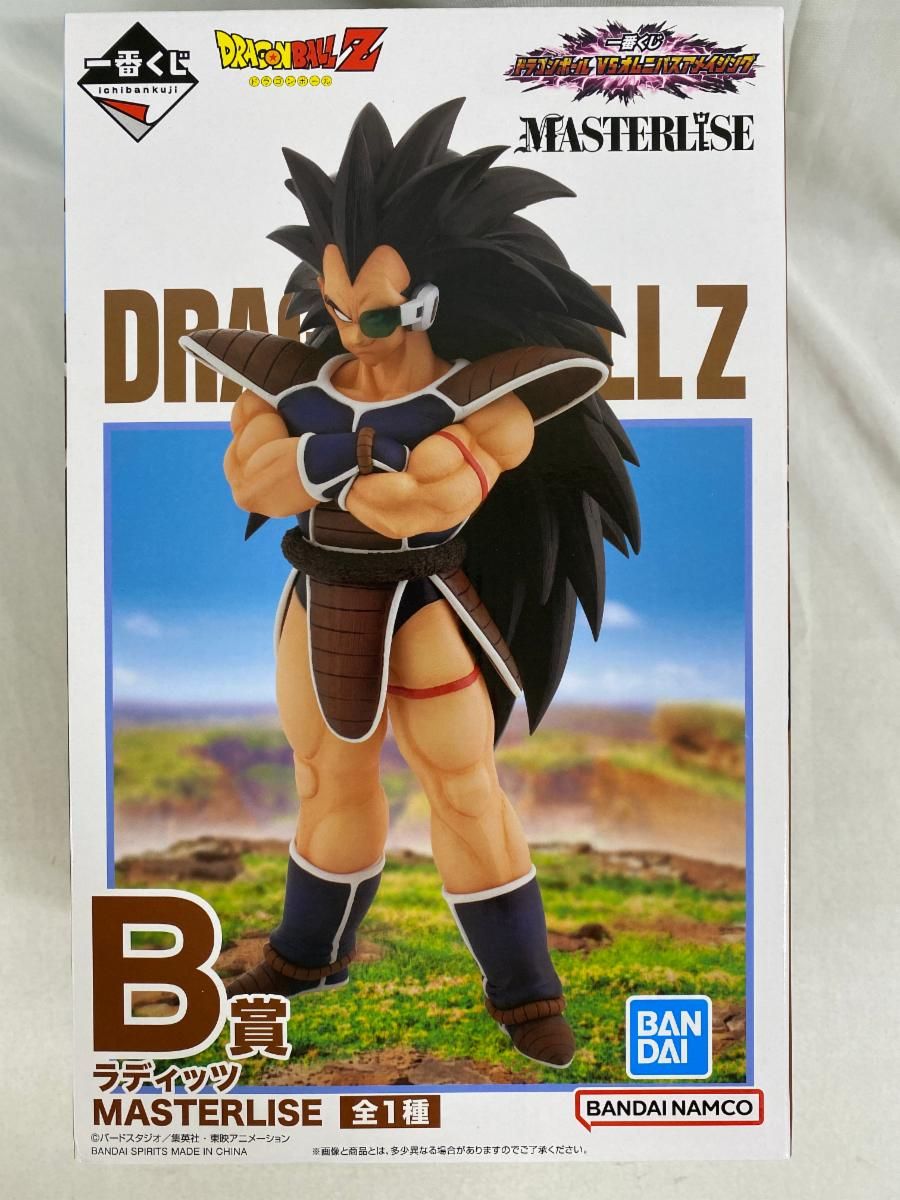 ドラゴンボールZ　一番くじ　MASTERLISE　B賞　ラディッツ 未開封】B賞 ラディッツ MASTERLISE 一番くじ ドラゴンボール VS