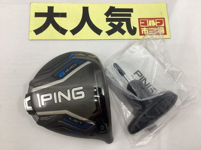 ピン G440 LST ドライバー|ヘッド単品 レンチ付き||9 3506 杭全本店