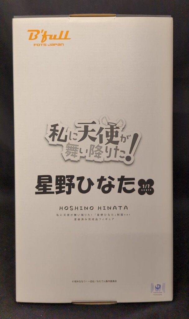 IJLカード Nyan SSRカード 直筆サイン入り 楽天市場】【公式