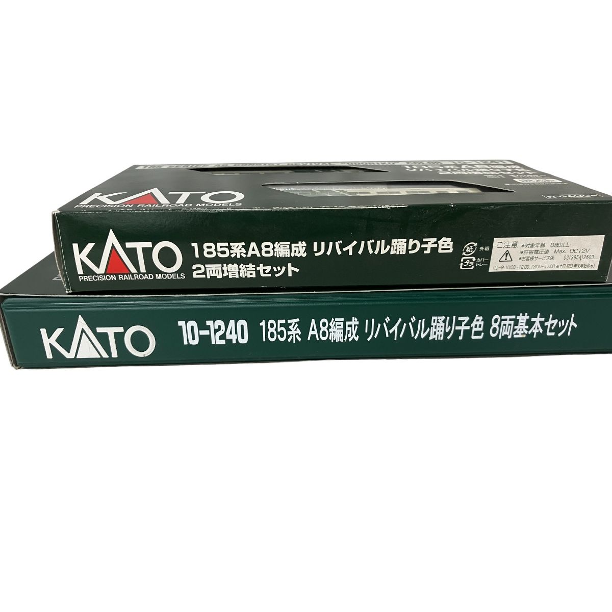 KATO カトー 10-1240 10-1241 185系 A8編成 リバイバル踊り子 基本増結