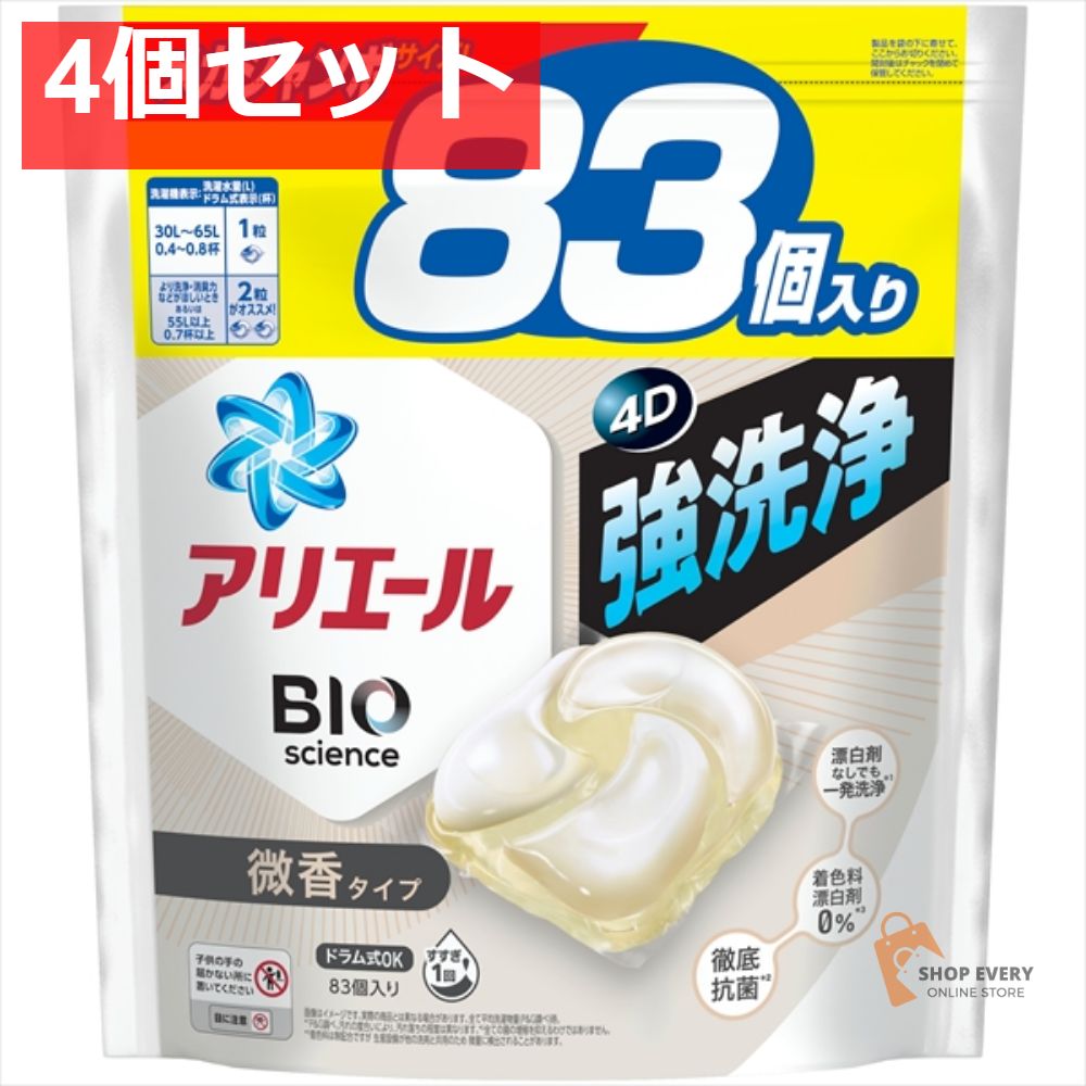 アリエール ジェル ボール4D微香替メガジャンボサイ 4個セット まとめ売り