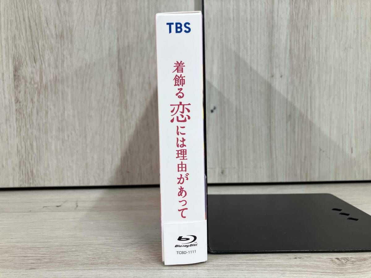着飾る恋には理由があって Blu-ray BOX(Blu-ray Disc) - メルカリ