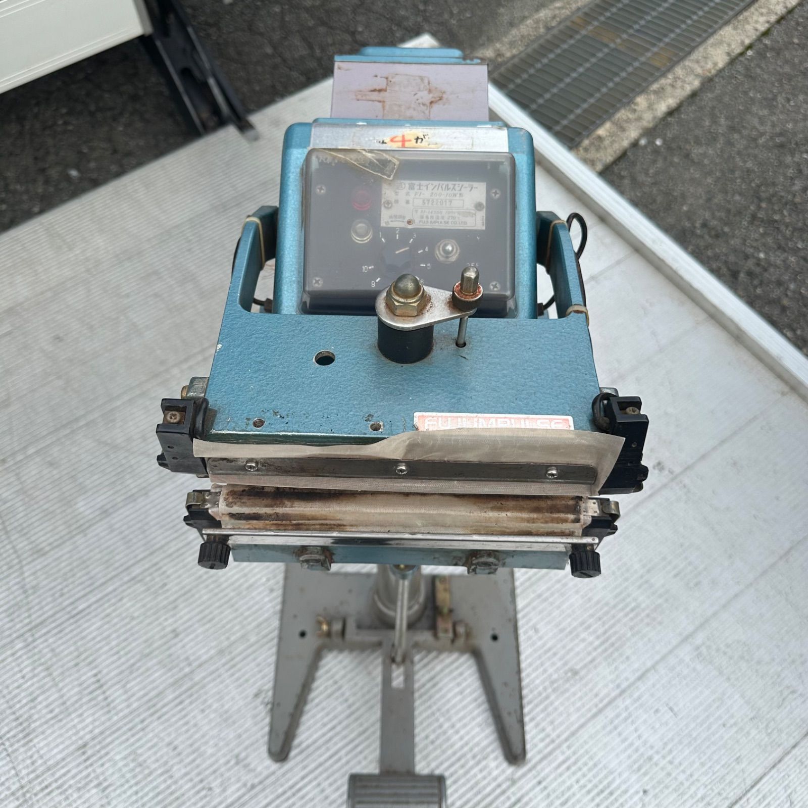 ジャンク品】富士インパルス シーラー 食品 包装 シール 業務用 足踏み  