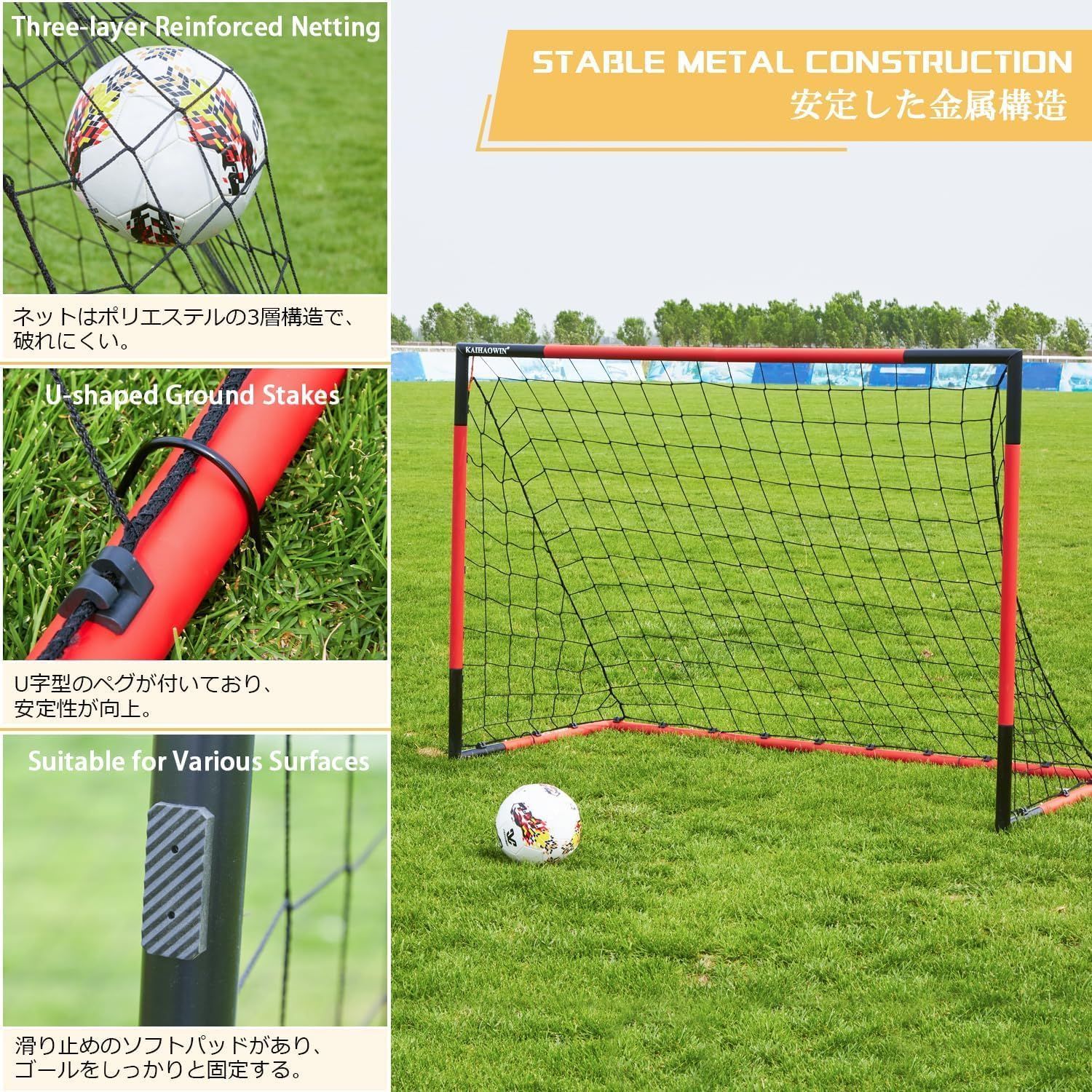 フットサル ゲーム