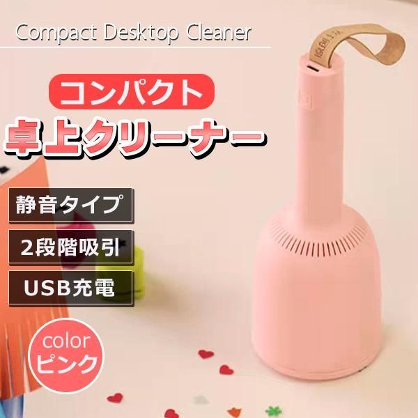 シャーク製スティッククリーナー本体 ピンク 充電スタンド付き