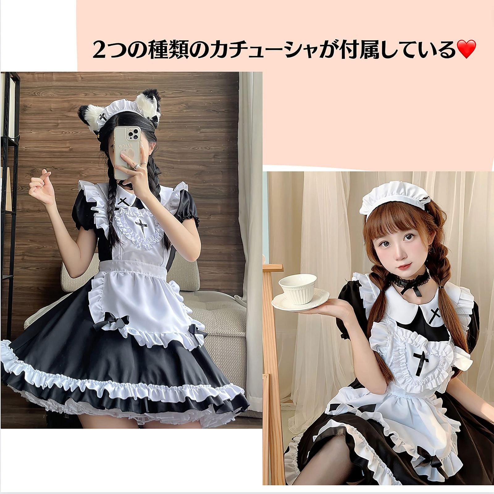 女装子あすな画像 メイド服 メイドコスプレ ロリータ コンカフェ ハロウィン メイド仮装 メイドコスチューム メイド レディース メンズ 女装 半袖 ショート丈  可愛いメイド 萌え メイドカフェ 喫茶店 イベント パーティー 学園祭 撮影 文化祭 ハロウィン luolita05（ハロウィン メイド ...