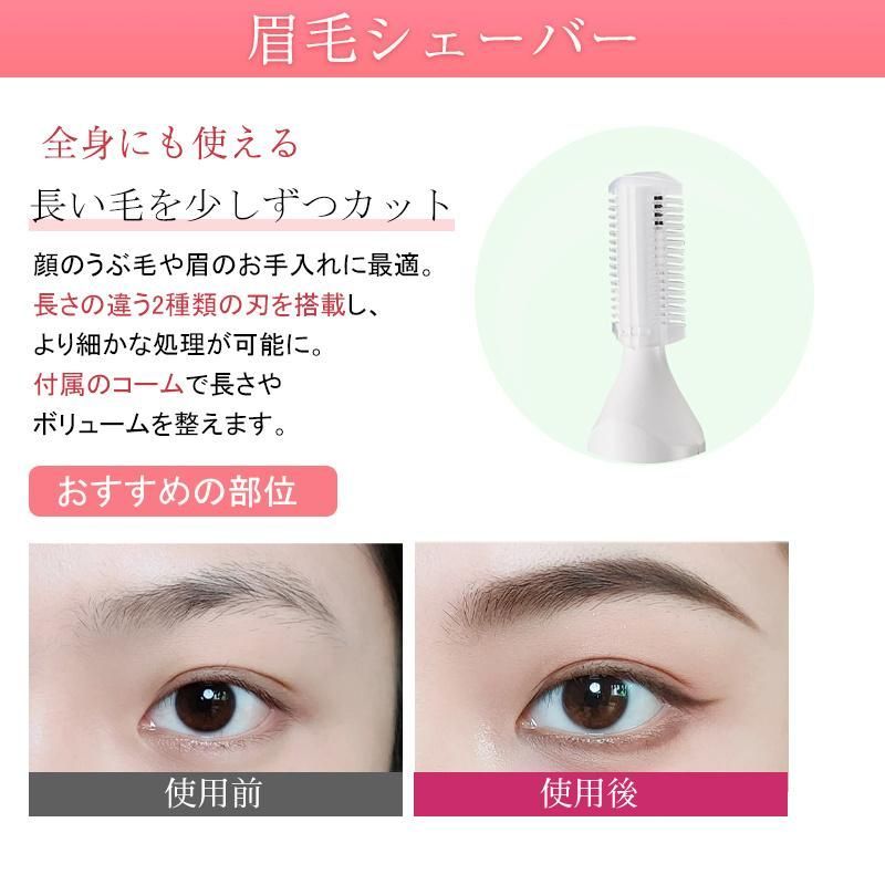 眉毛シェーバー メンズ フェイスシェーバー レディース usb 充電式 眉毛カッ