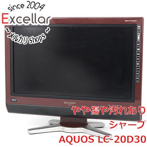 bn:8] SHARP 20V型 液晶テレビ AQUOS LC-20D30-R レッド リモコンなし 本体いたみ - メルカリ