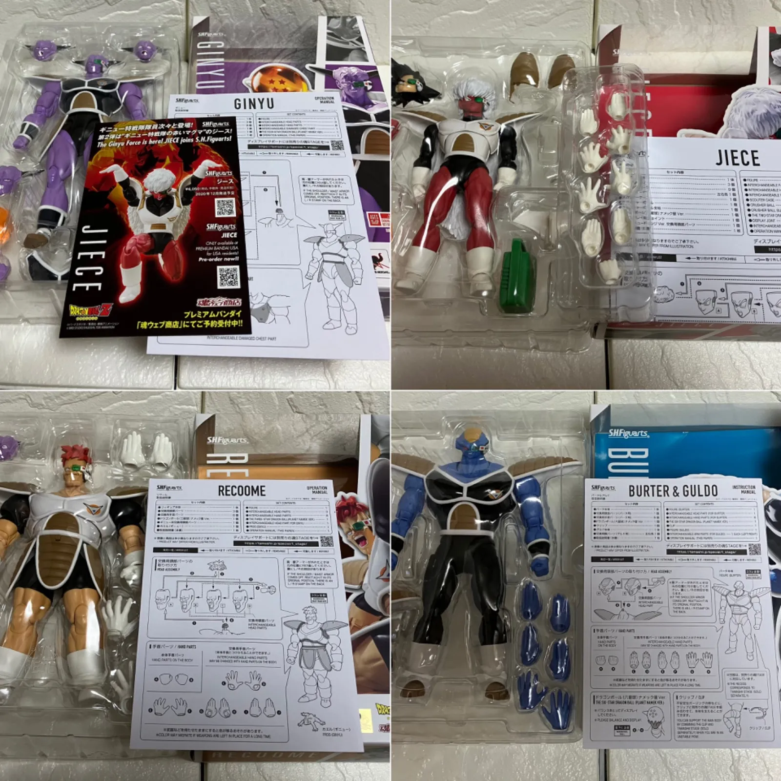 S.H.Figuarts ギニュー特戦隊セットドラゴンボールフィギュア| Buyee 
