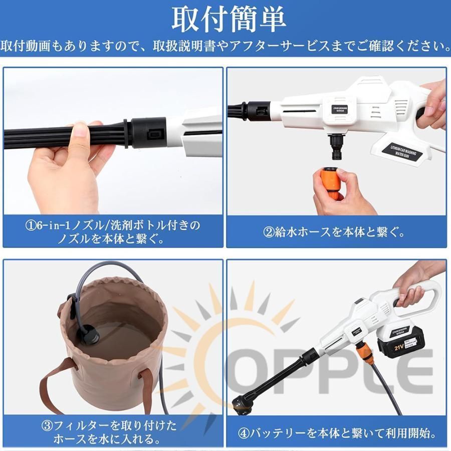 家庭用 高圧クリーナー