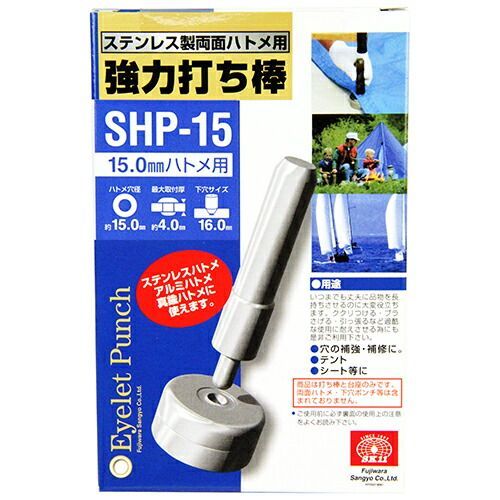 ＳＫ１１強力打ち棒両面１５ｍｍ用ＳＨＰ−１５