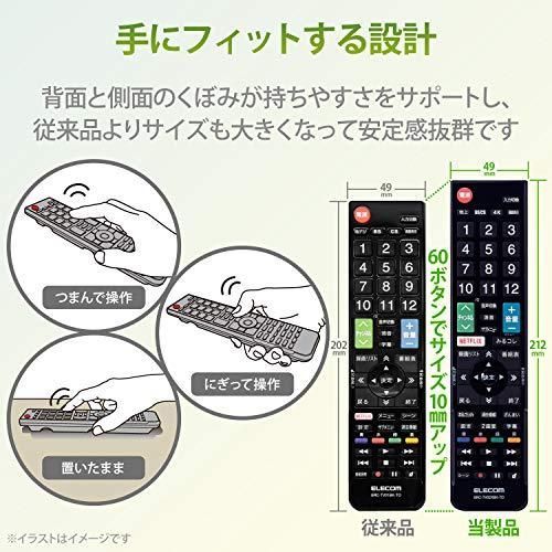  エレコム テレビリモコン TOSHIBA 東芝 レグザ用 ブラック ERC TV 02 XBK TO テレビ用リモコン テレビ