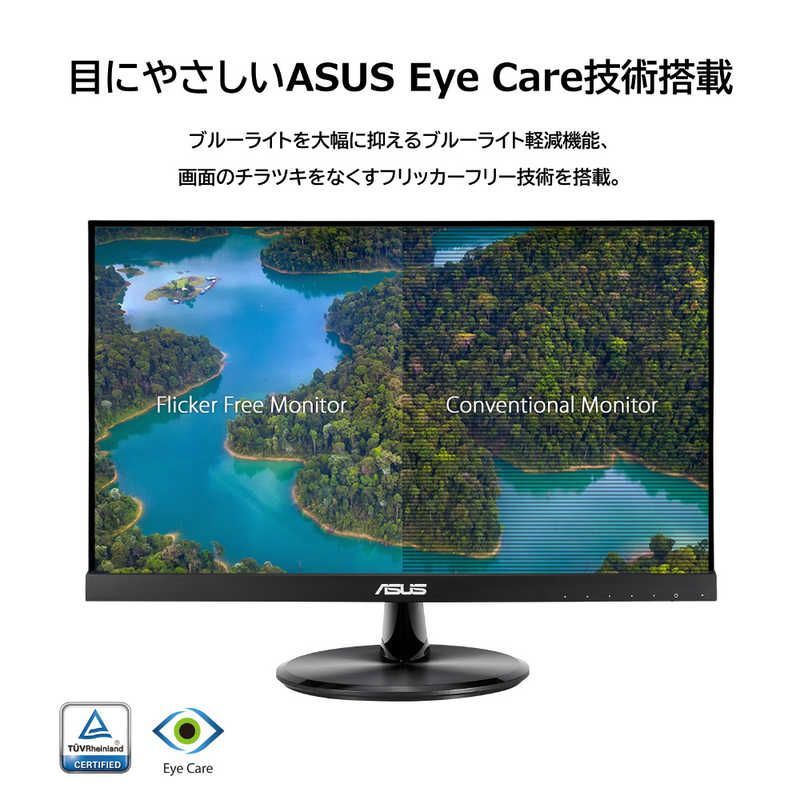 PCモニター
