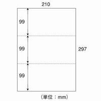 カット紙 A4-3 3分割無穴 A4 500枚×5冊 日本紙通商