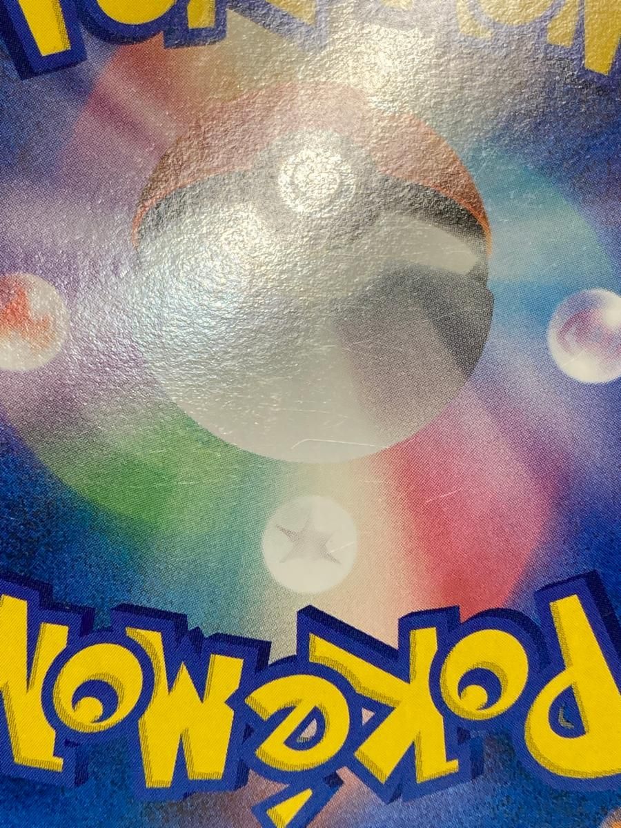 ミュウツー [乱戦!ポケモンスクランブル×ポケモンカードゲーム