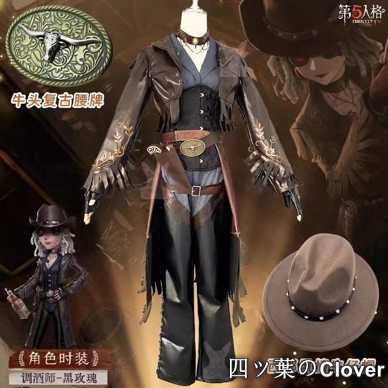 セブンフェアリー♡クロシェブラウン セットアップ 節約 セブン