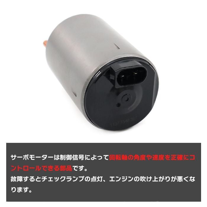 低価，HOT 安心の6ヶ月保証 BMW E82 クーペ 1シリーズ 120i サーボモーター