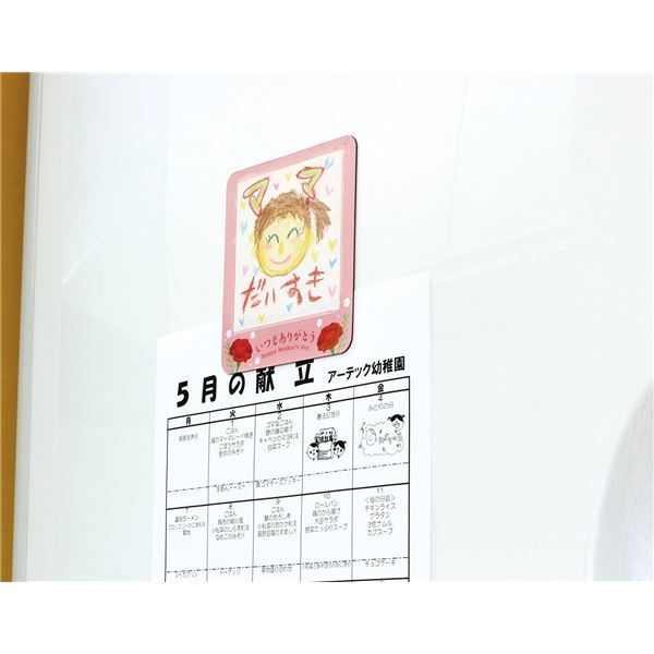 まとめ ありがとうマグネットシート ×20セット