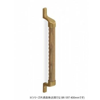 シロクマ スリムディンプル手すり AG|Lオーク BR-597 400mm