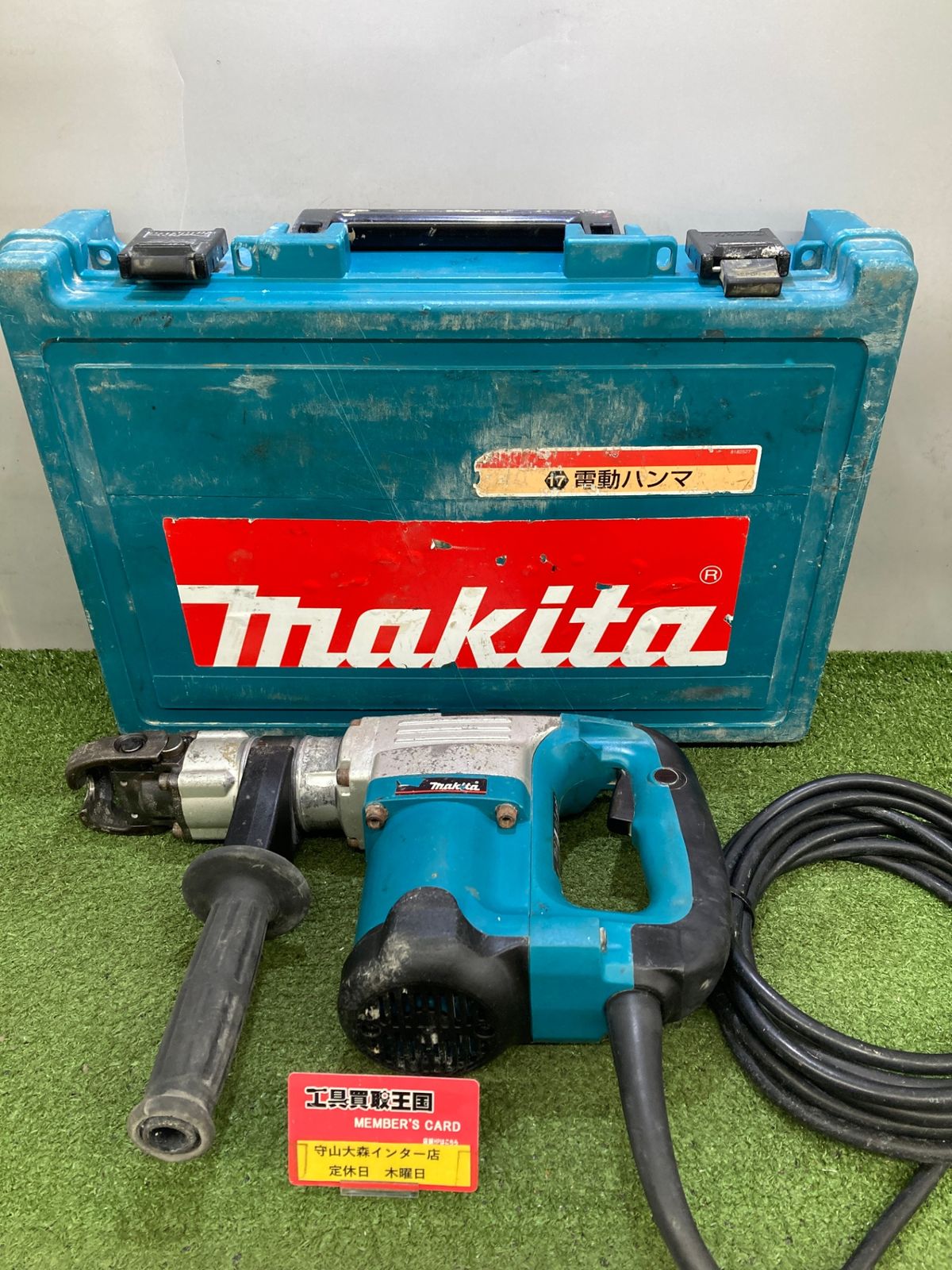 マキタ 電動ハンマ HM0830 六角 マキタ電動ハンマー ハツリ