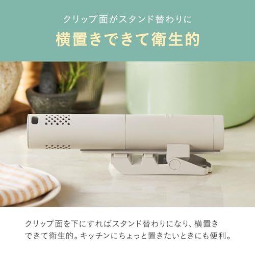 しっとり スライド式クリップ