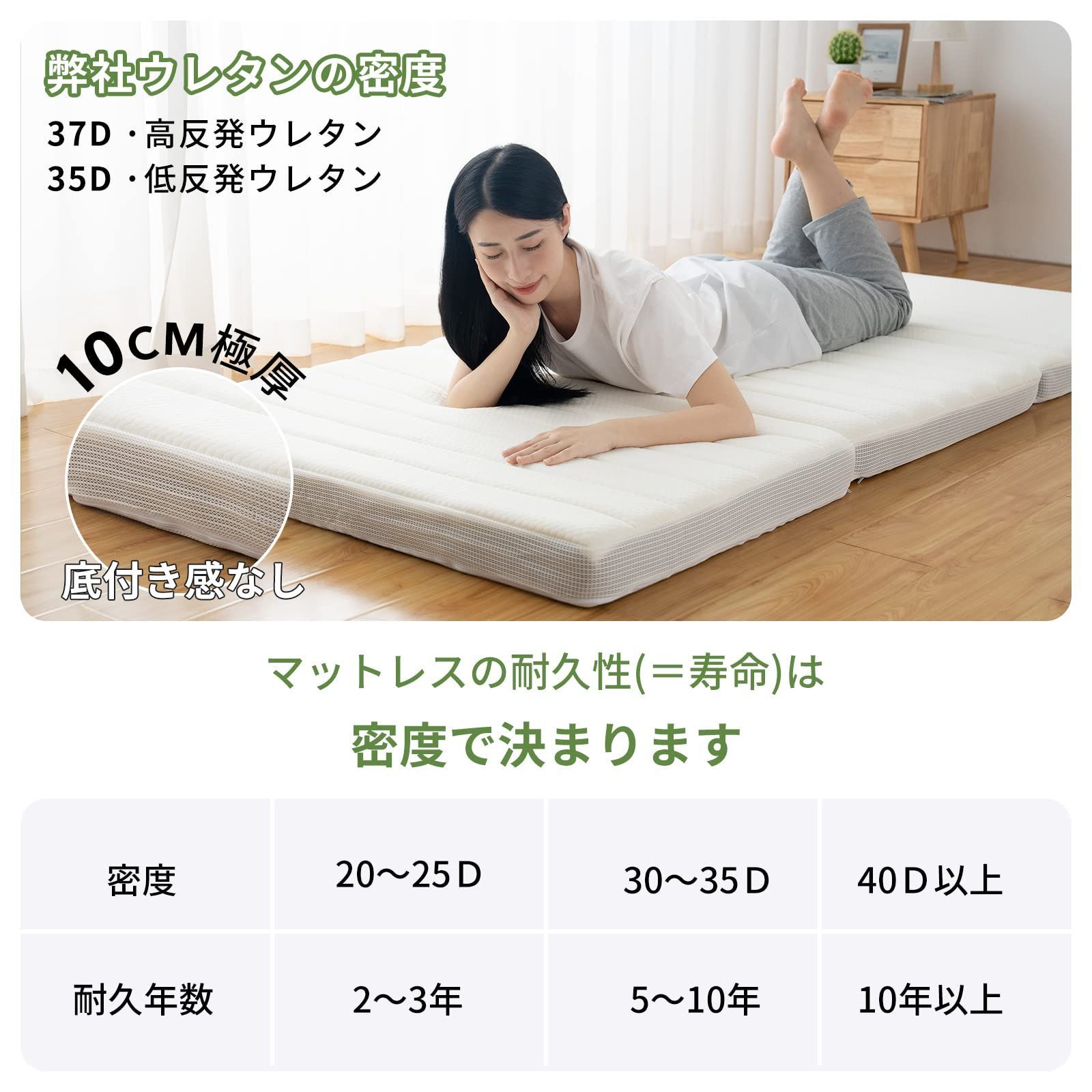 ☆厚さ極厚10センチ☆三つ折りタイプ☆高反発 マットレス ダブル