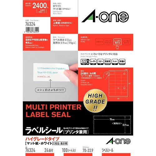 エーワン(A-one) ラベルシール プリンタ兼用 A4 ハイグレードタイプ 入数：1パック(100枚) 76324(35877)