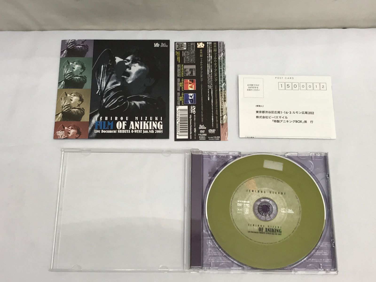 DVD】水木一郎 フィルム・オブ・アニキング ～ Live Document SHIBUYA