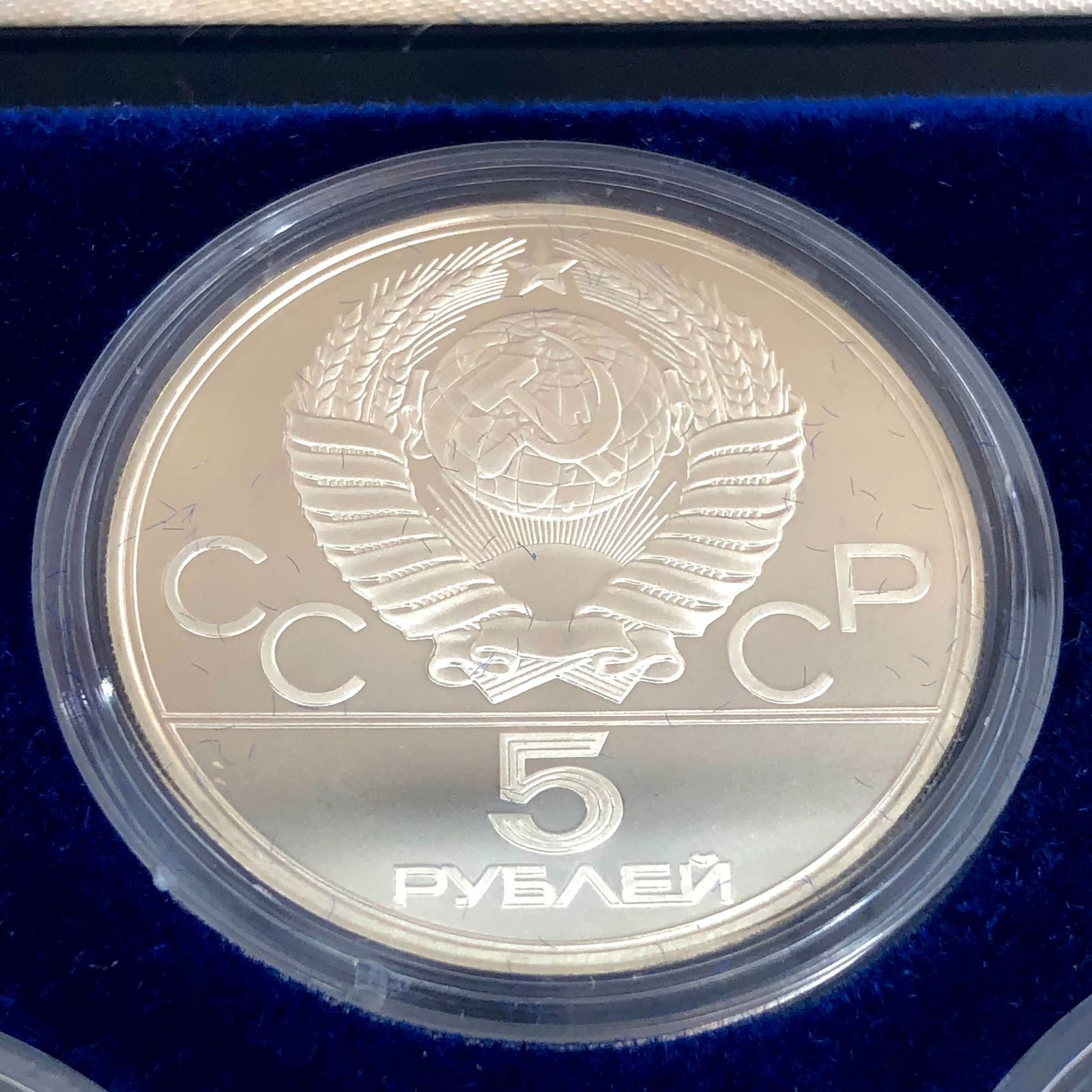 モスクワオリンピック 1980 記念銀貨 5枚セット シルバー 箱付き