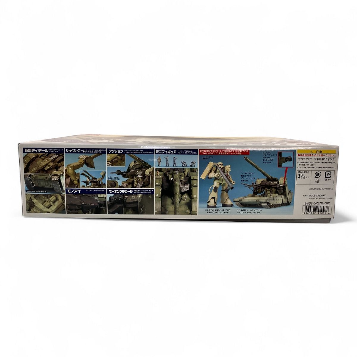BANDAI 1/144 EX MODEL YMT-05 ヒルドルブ 機動戦士ガンダム MS