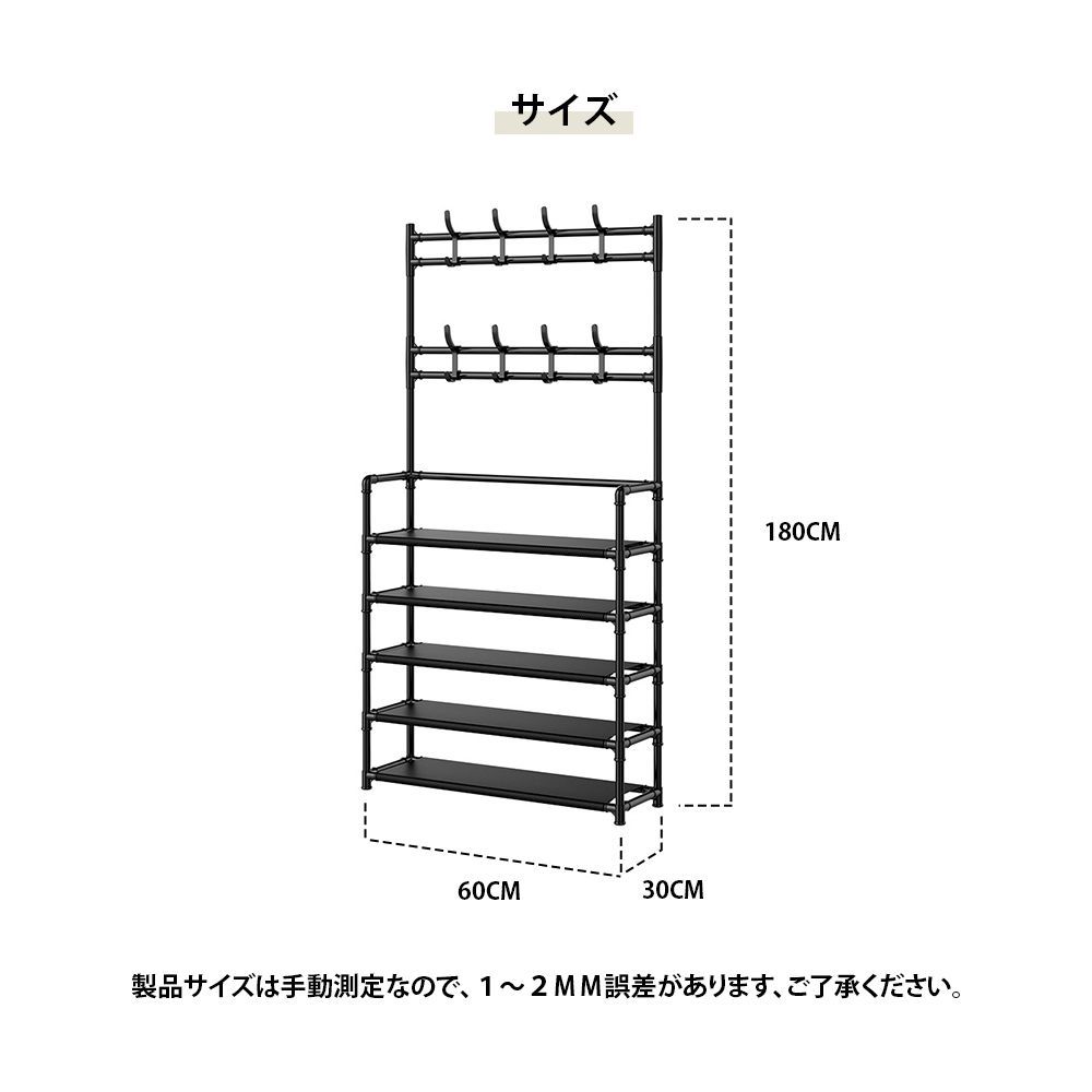 ハンガーラック スリム 洋服掛け 衣類収納 ワードローブ オープン式 大容量 洋服ラック 洋服ハンガー 手軽 頑丈 組立工具不要 パイプハンガーラック コートハンガー オープンラック ハンガーポール スチール製 ブラック シューズラック 靴置き 玄関