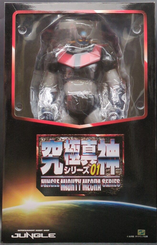 密林/ジャングル 究極真神シリーズ ストア マジンガーZ/再販箱 発売中