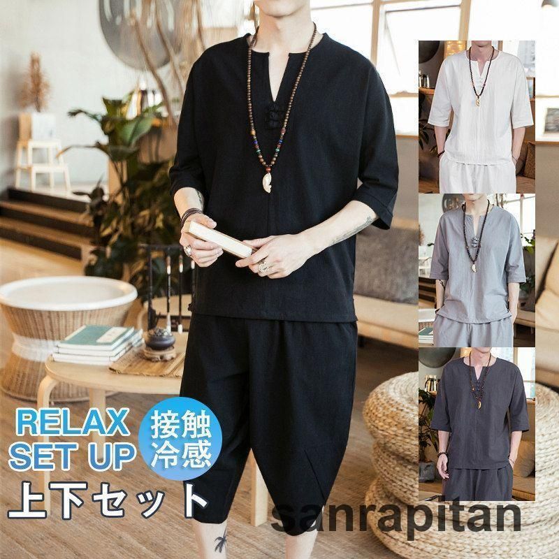 綿麻 ルームウェア ショート パンツ 短パン 户外运动 ジャージ