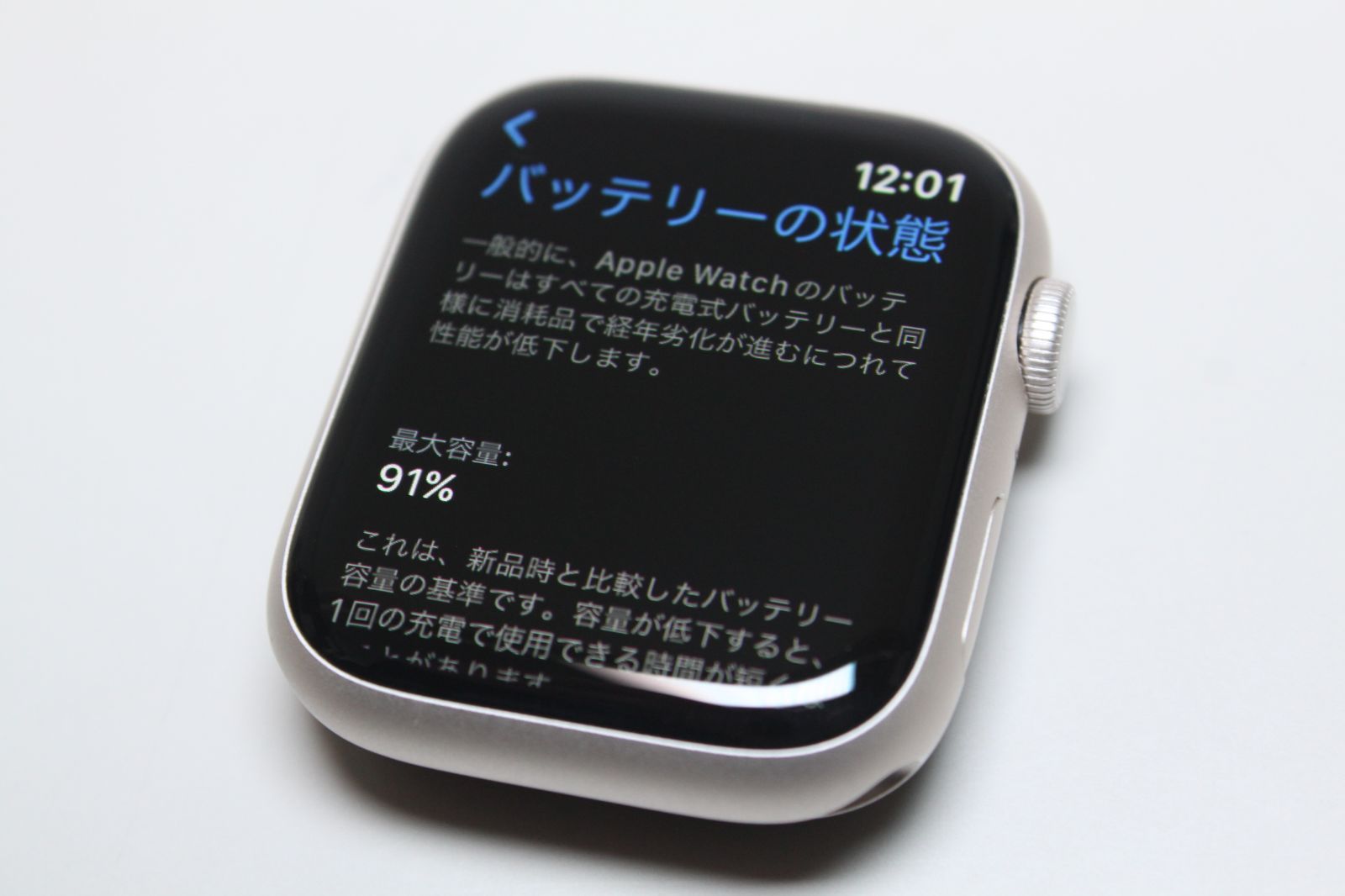 Apple Watch Series 7/GPS/45mm/A2474〈MKN63X/A〉④ - メルカリ